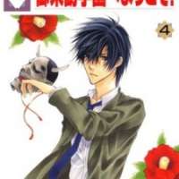  ����� Goraihou Gakuen e Youkoso! <small>Story & Art</small> 